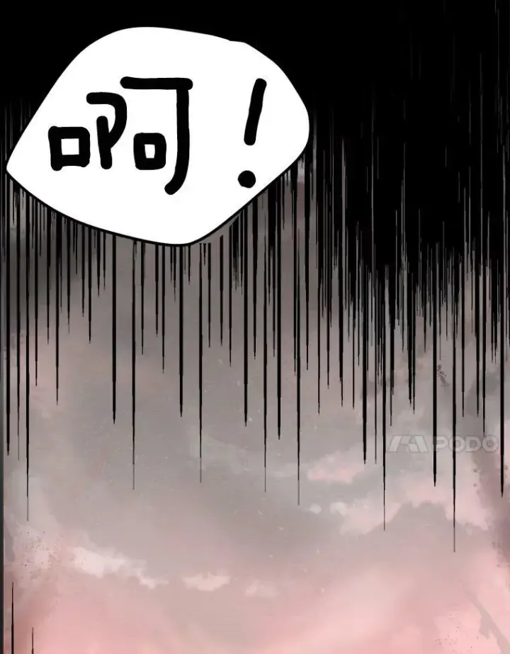 漫画《未来每步都是花路》11.直面痛苦第45张图