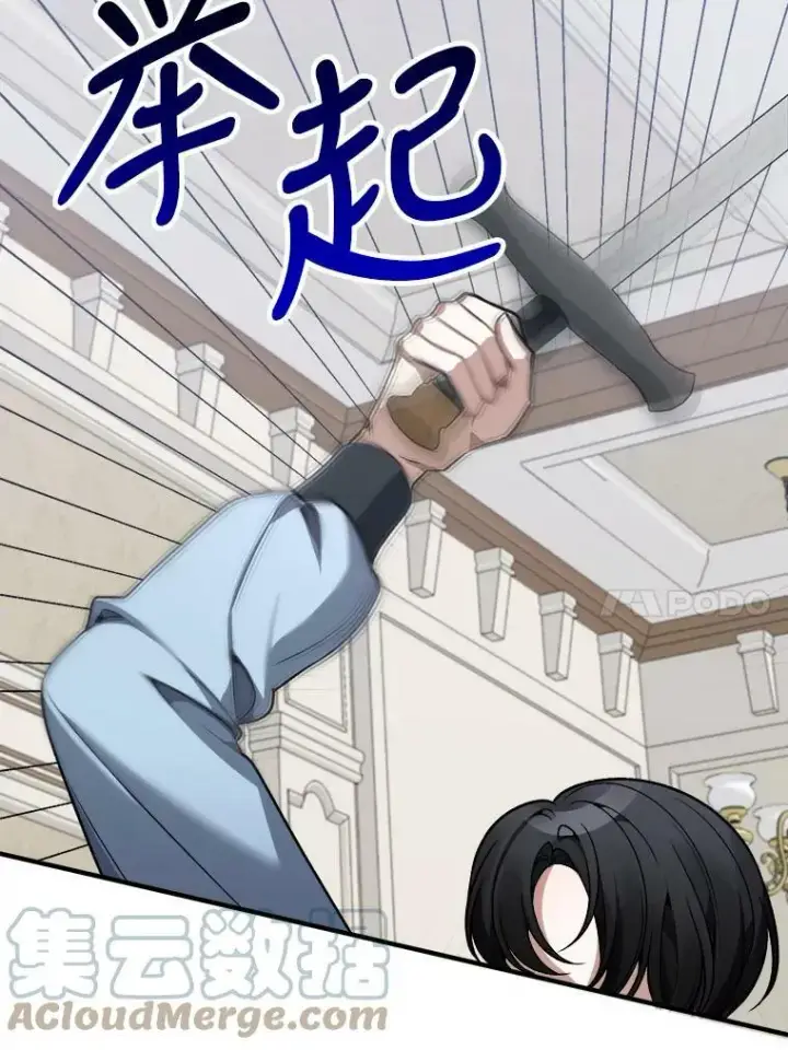 漫画《未来每步都是花路》11.直面痛苦第55张图