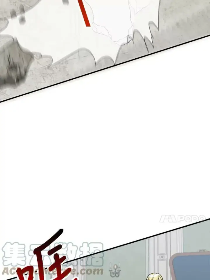 漫画《未来每步都是花路》11.直面痛苦第58张图