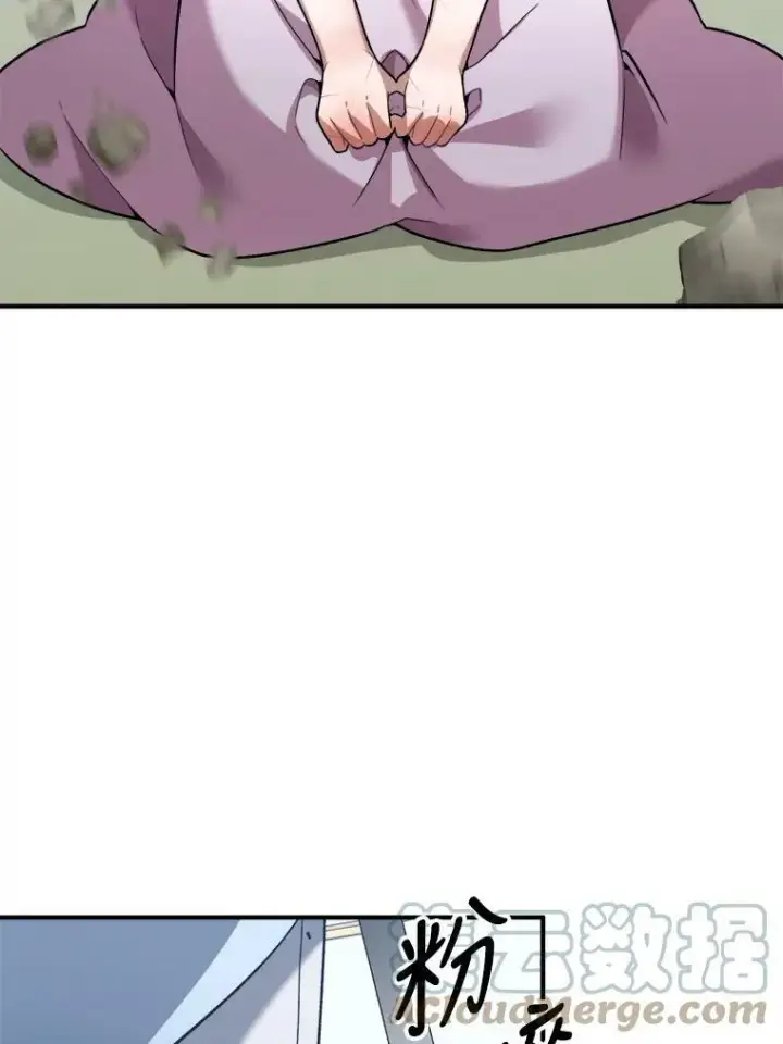漫画《未来每步都是花路》11.直面痛苦第61张图
