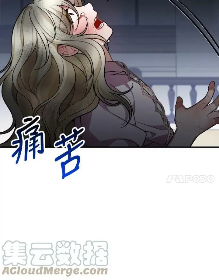 漫画《未来每步都是花路》11.直面痛苦第7张图