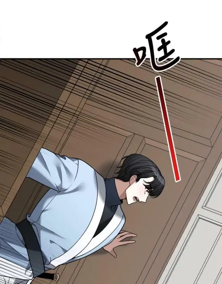 漫画《未来每步都是花路》11.直面痛苦第8张图