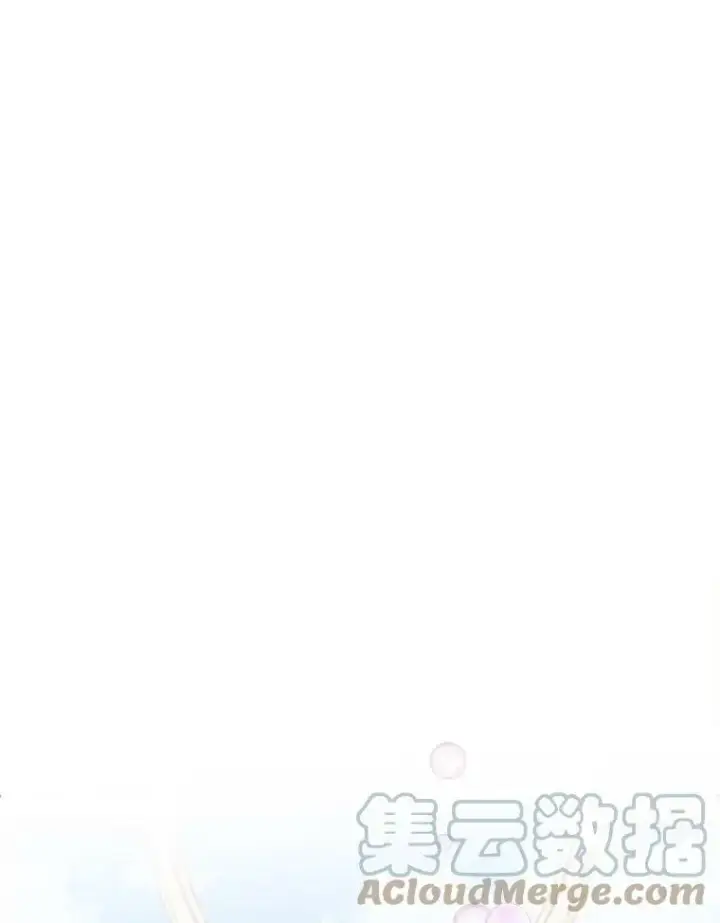 漫画《未来每步都是花路》11.直面痛苦第82张图