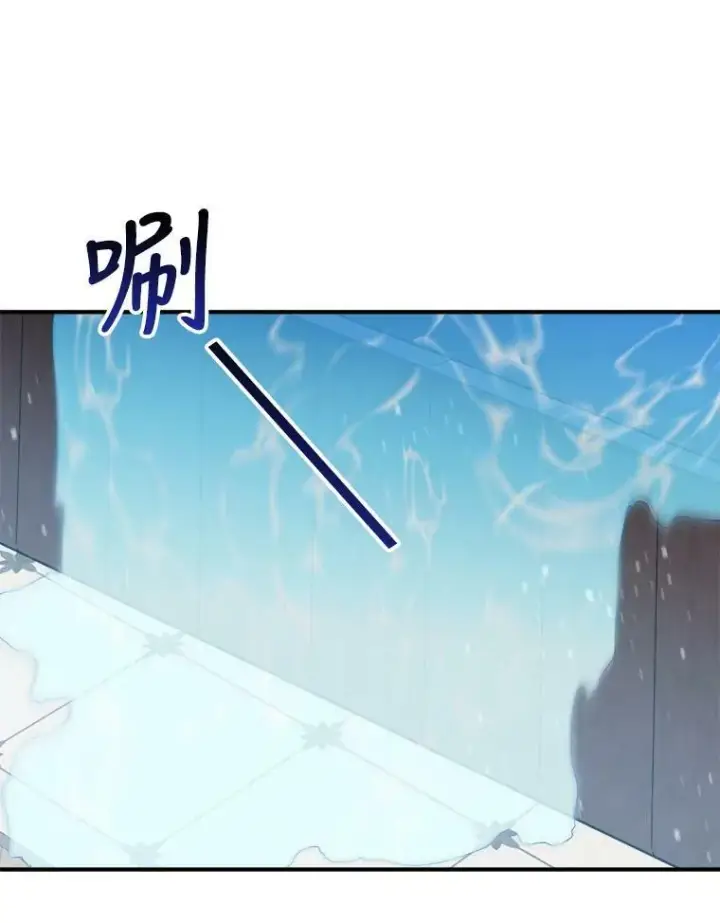 漫画《未来每步都是花路》11.直面痛苦第86张图