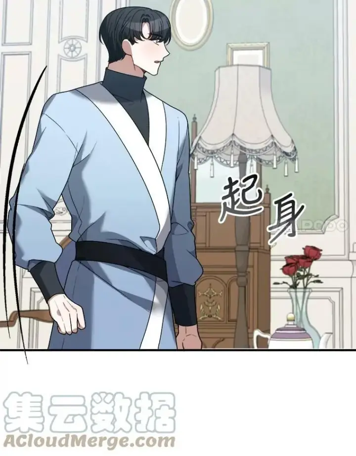 漫画《未来每步都是花路》11.直面痛苦第88张图