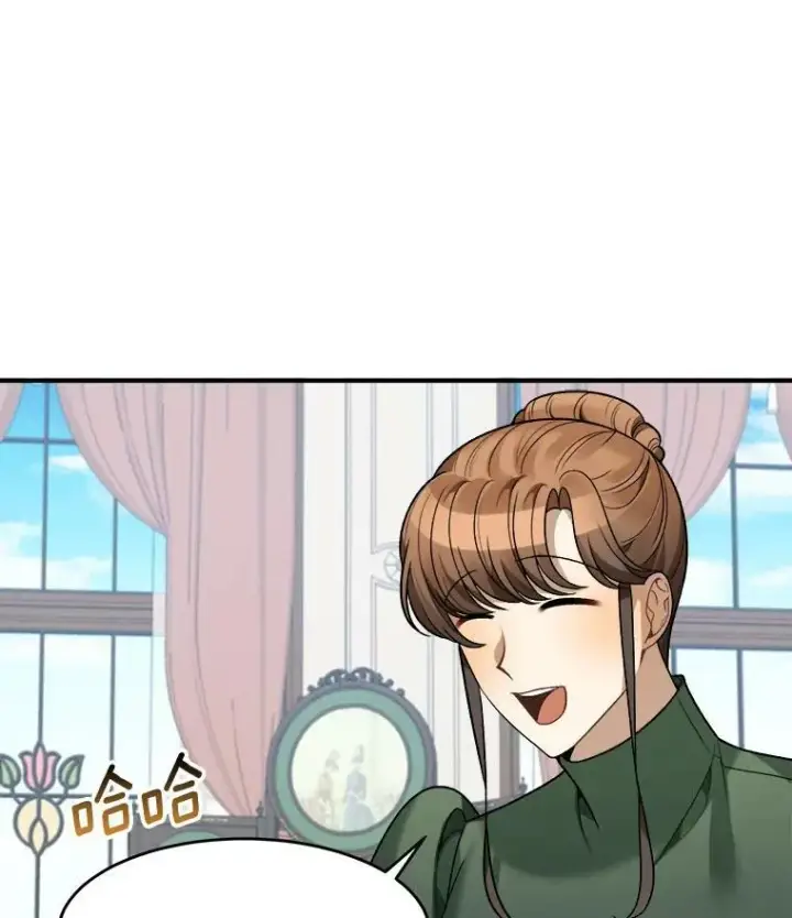 漫画《未来每步都是花路》11.直面痛苦第92张图