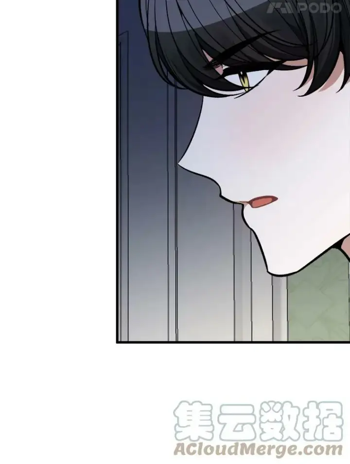 漫画《未来每步都是花路》12.皇族特性第61张图