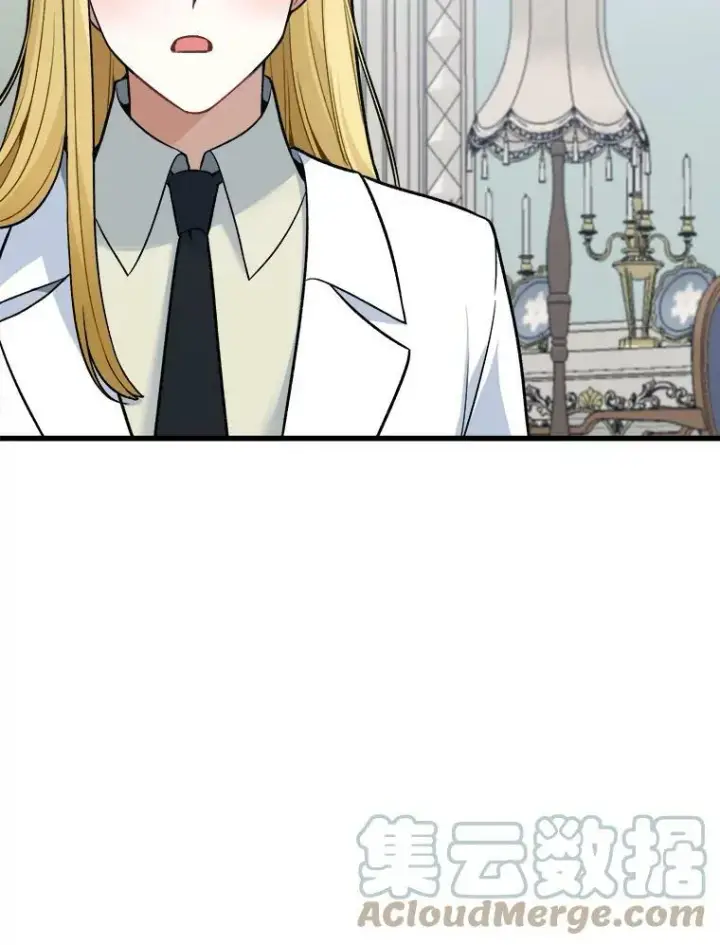 漫画《未来每步都是花路》12.皇族特性第88张图