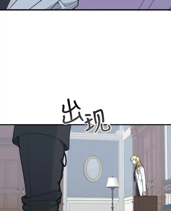 漫画《未来每步都是花路》13.手足的爱第6张图