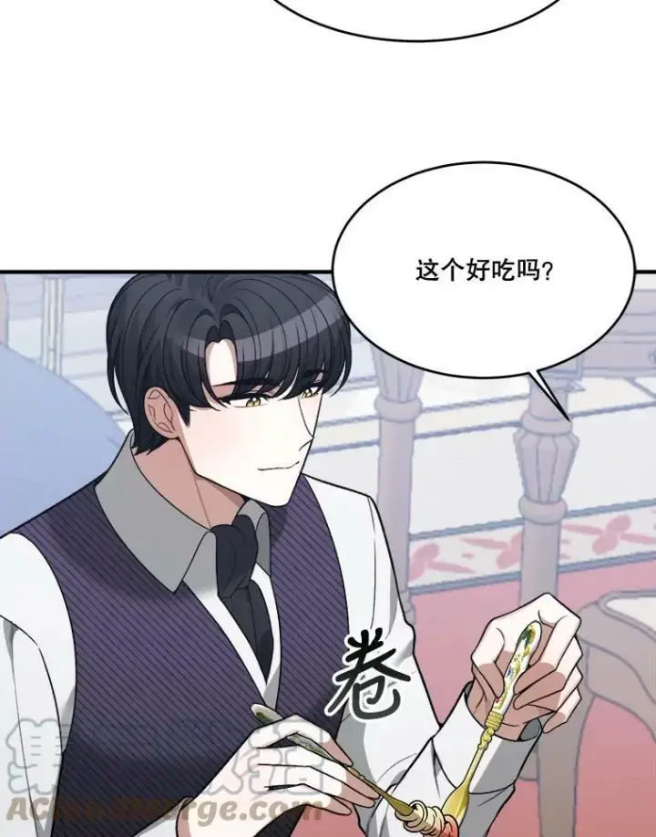 漫画《未来每步都是花路》13.手足的爱第67张图