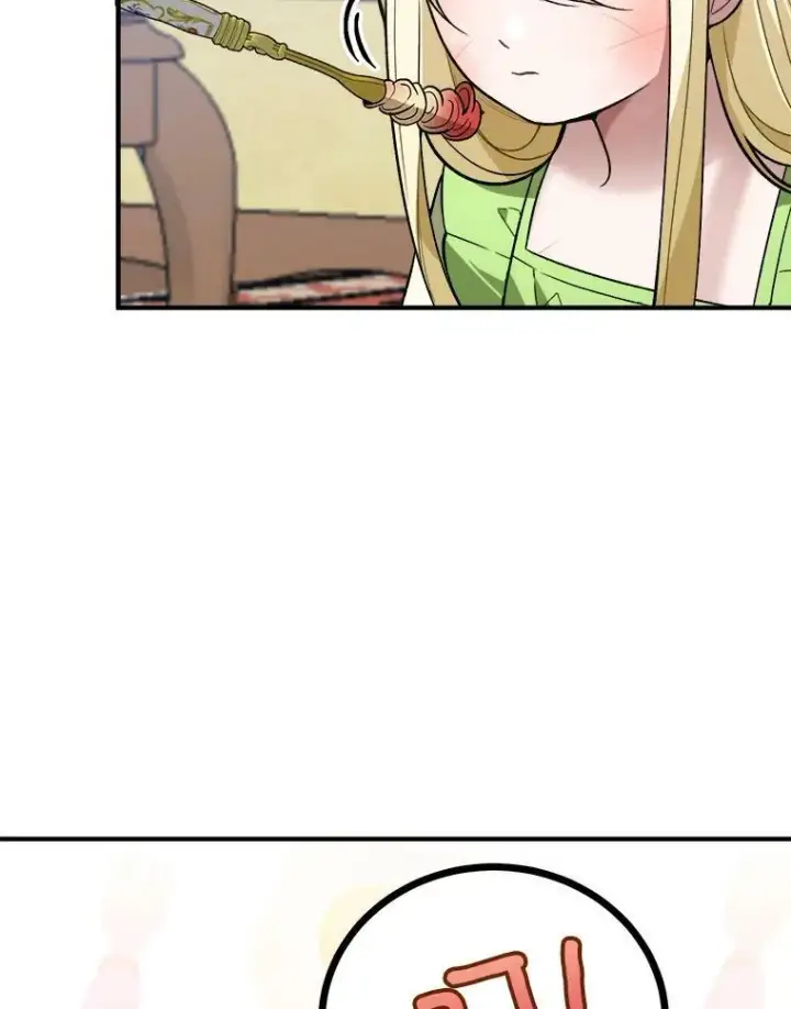 漫画《未来每步都是花路》13.手足的爱第69张图