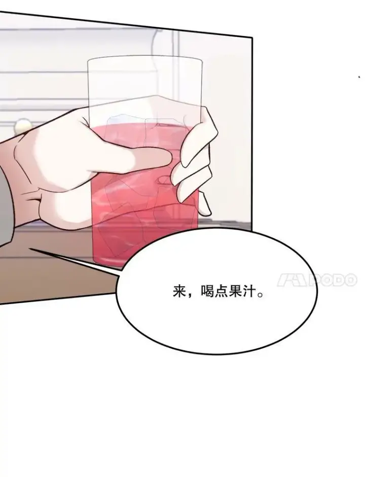 漫画《未来每步都是花路》13.手足的爱第74张图