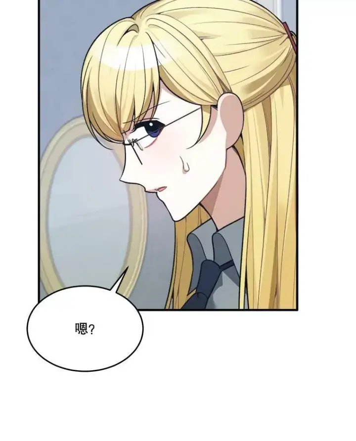 漫画《未来每步都是花路》13.手足的爱第8张图