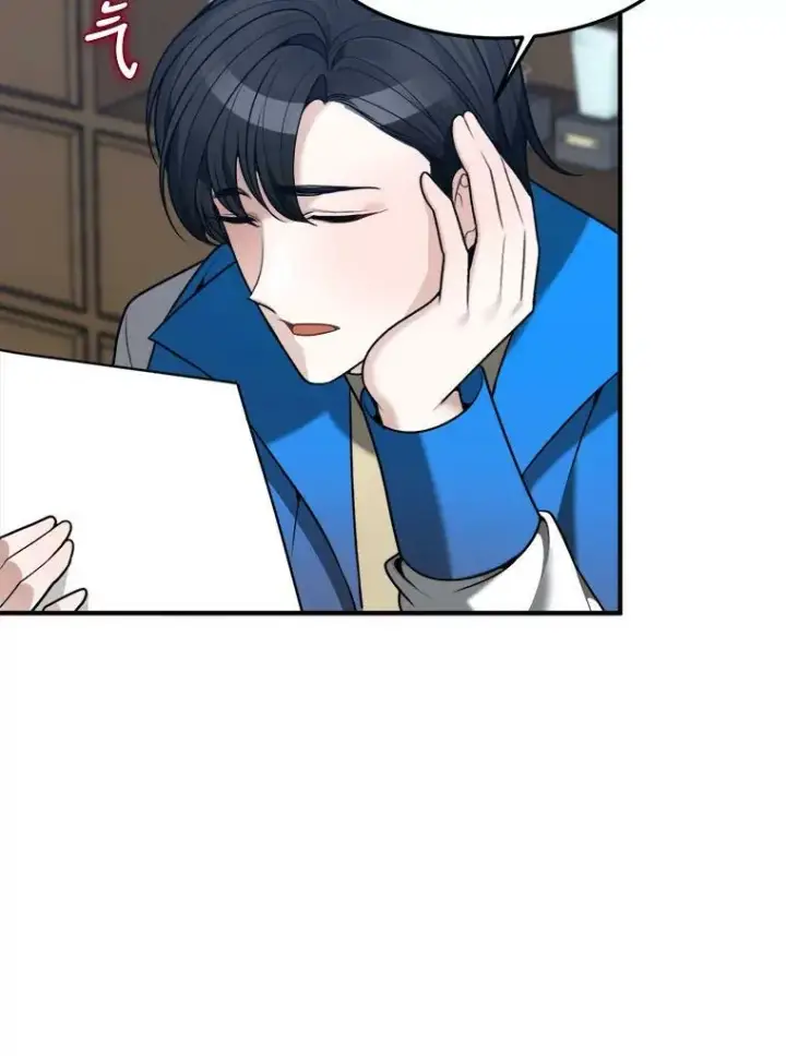 漫画《未来每步都是花路》14.礼物第26张图