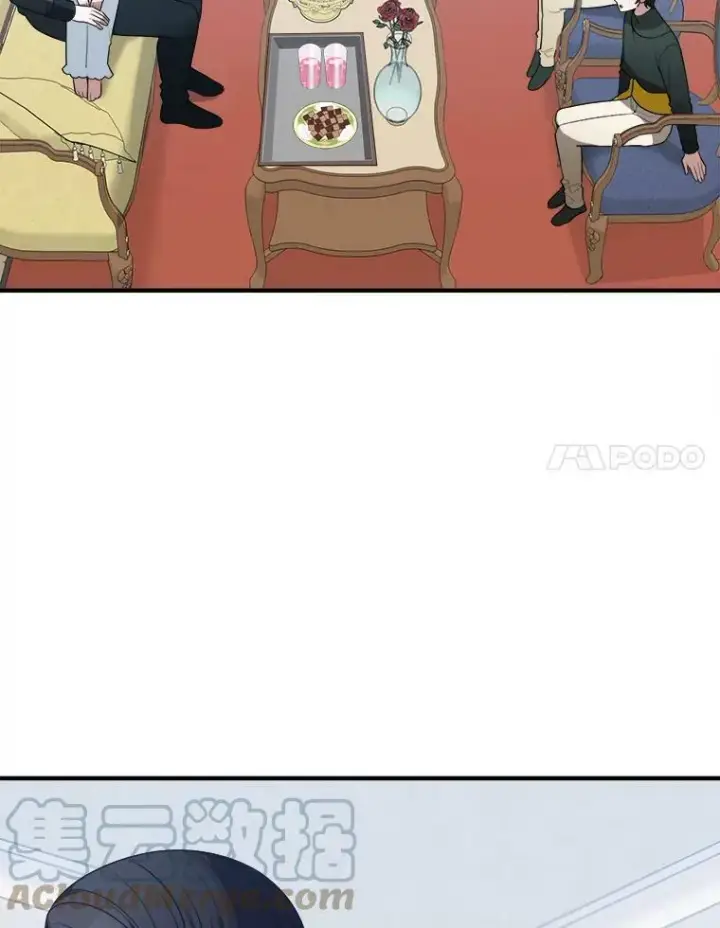 漫画《未来每步都是花路》14.礼物第97张图