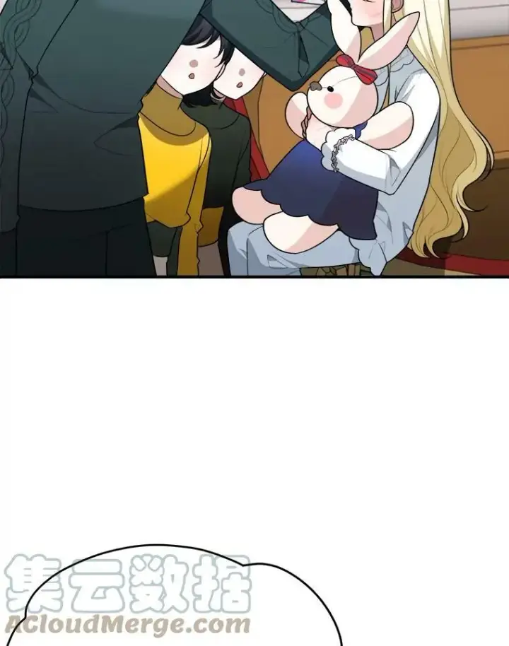 漫画《未来每步都是花路》16.散步第41张图