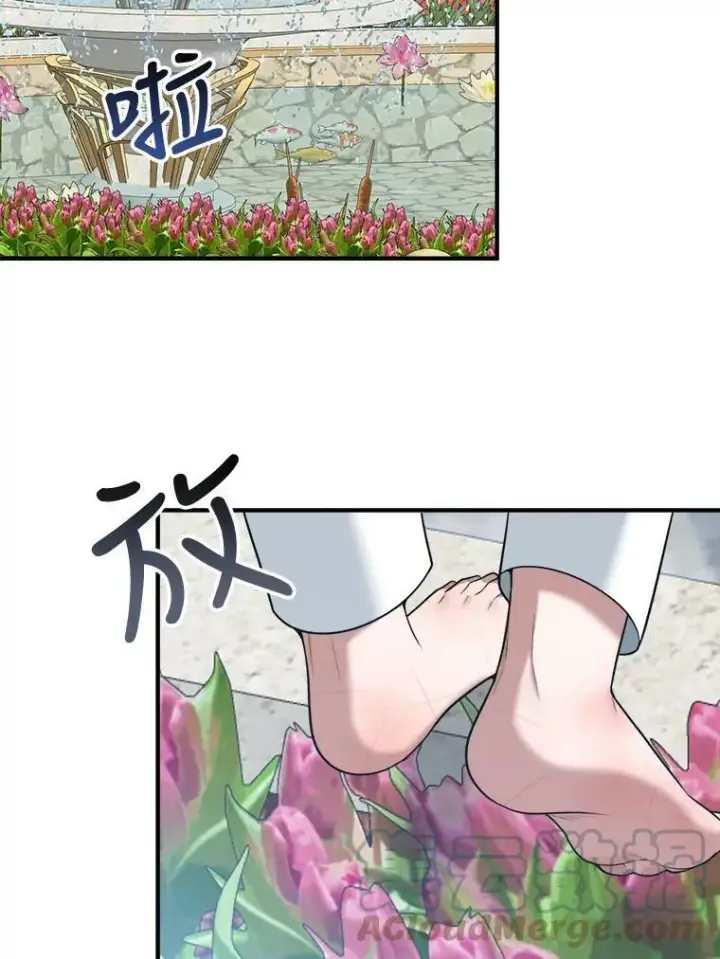 漫画《未来每步都是花路》16.散步第65张图