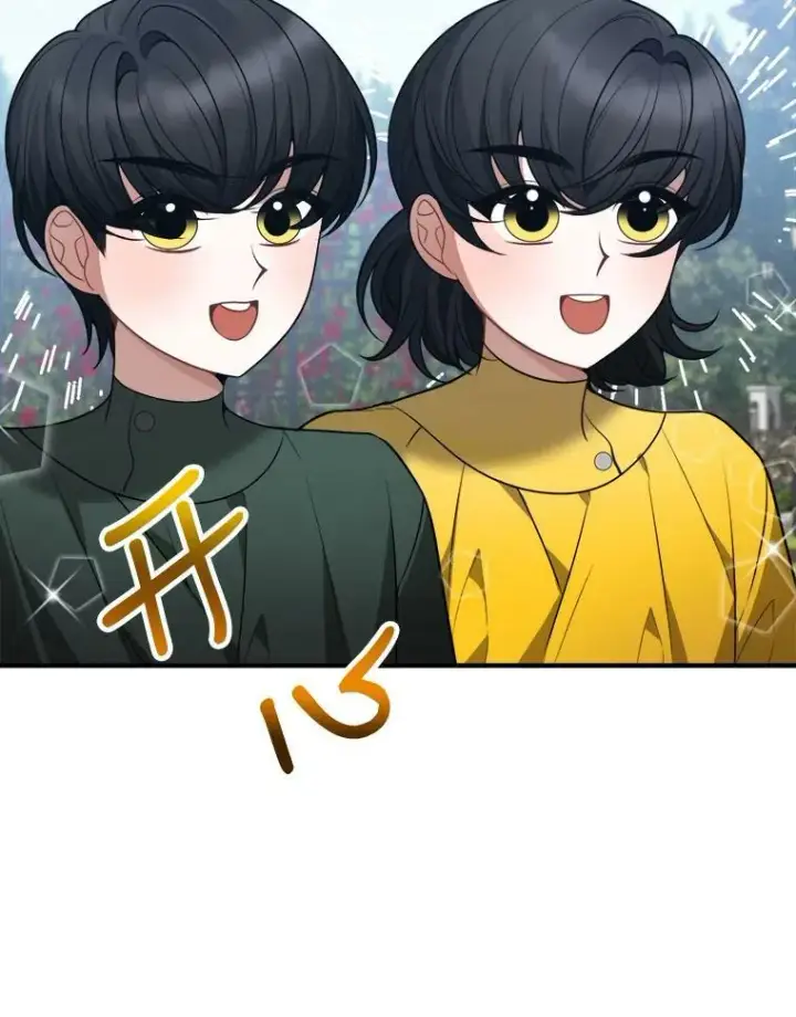 漫画《未来每步都是花路》16.散步第75张图