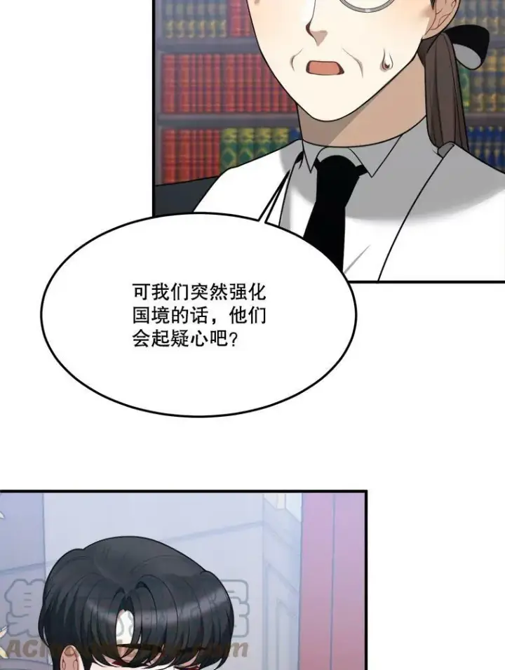 漫画《未来每步都是花路》17.商议第85张图