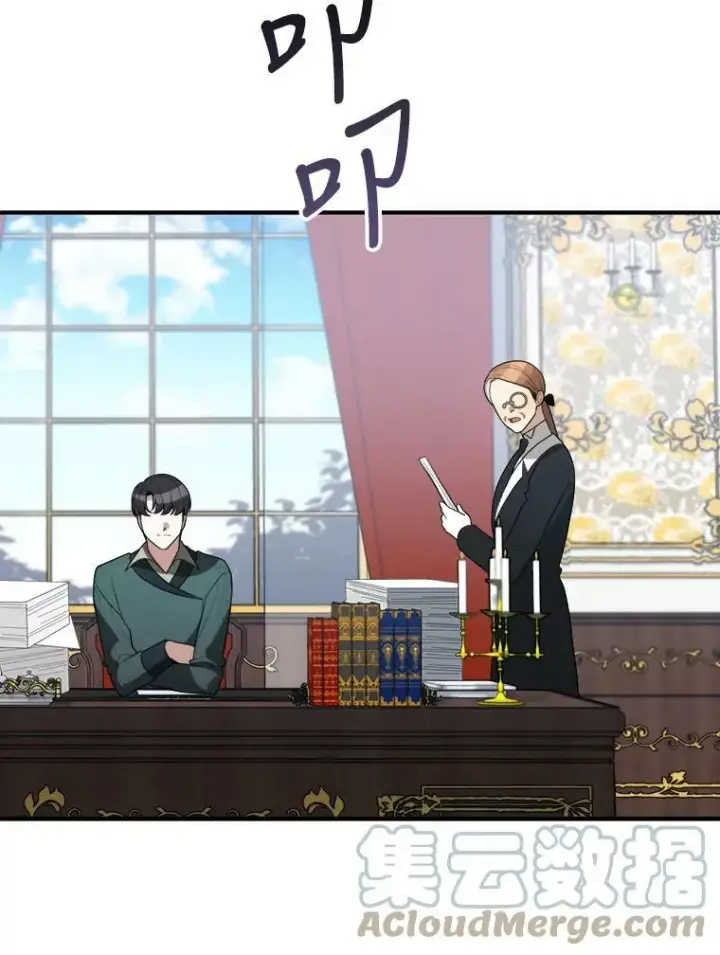 漫画《未来每步都是花路》17.商议第89张图