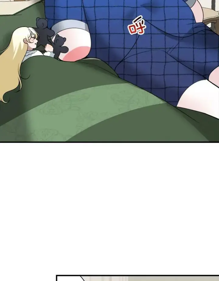 漫画《未来每步都是花路》18.我的家第62张图
