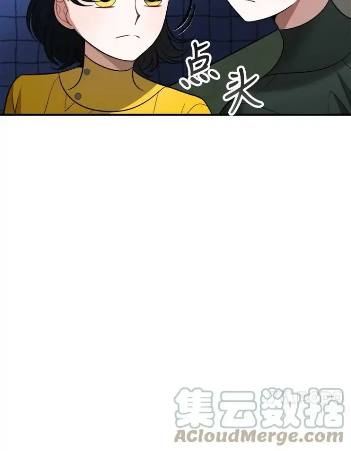 漫画《未来每步都是花路》18.我的家第69张图