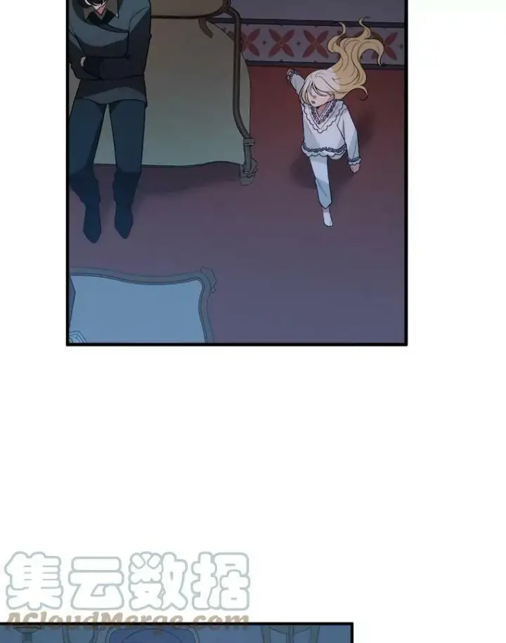 漫画《未来每步都是花路》18.我的家第77张图