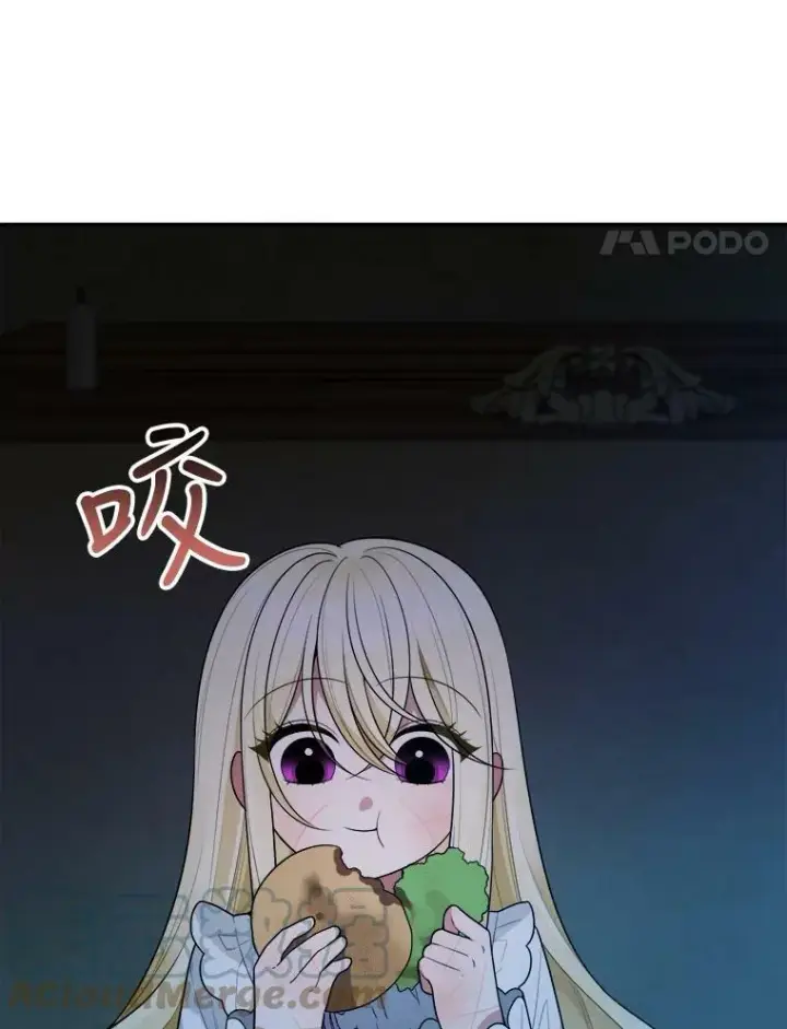 漫画《未来每步都是花路》18.我的家第93张图