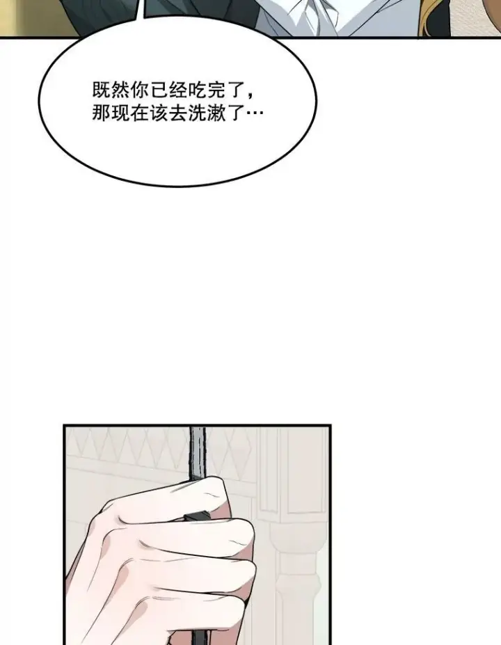 漫画《未来每步都是花路》19.治疗第44张图