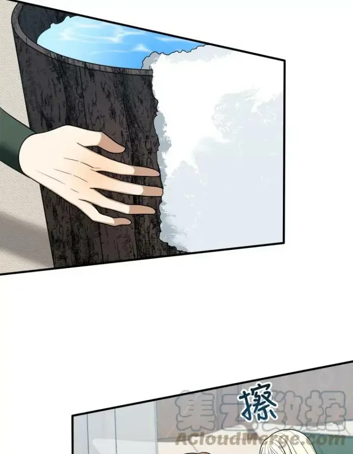 漫画《未来每步都是花路》19.治疗第53张图