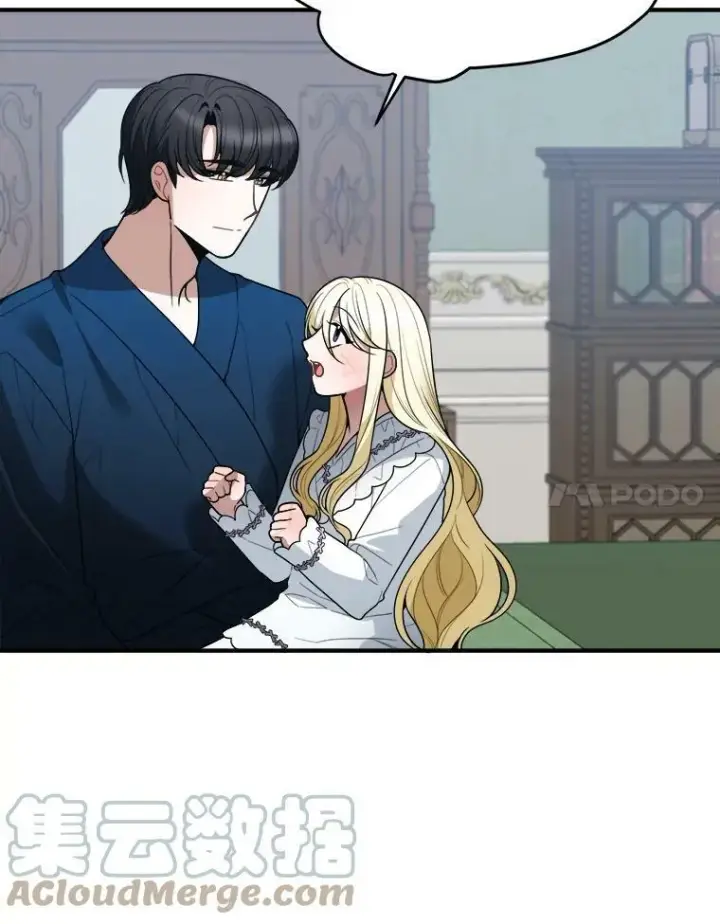 漫画《未来每步都是花路》19.治疗第81张图