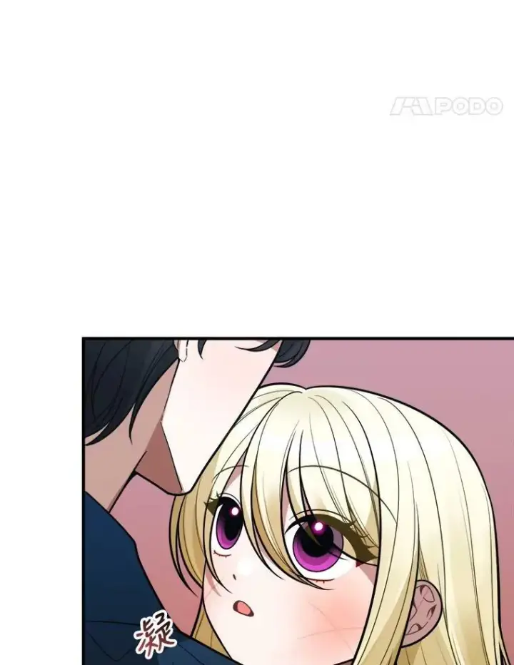 漫画《未来每步都是花路》19.治疗第88张图