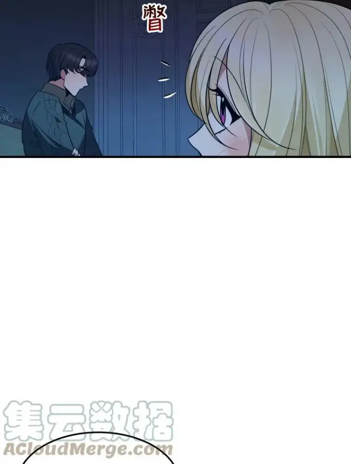 漫画《未来每步都是花路》19.治疗第9张图