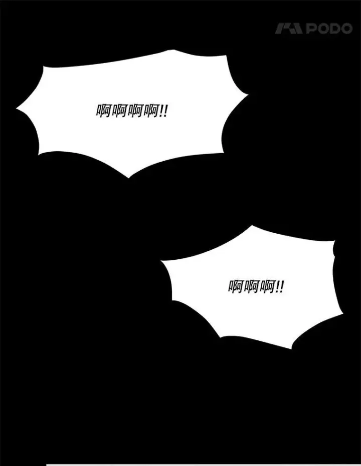 漫画《未来每步都是花路》19.治疗第98张图