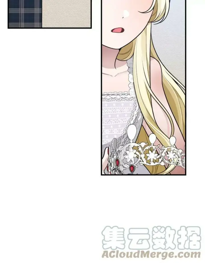 漫画《未来每步都是花路》20.满满的爱第29张图