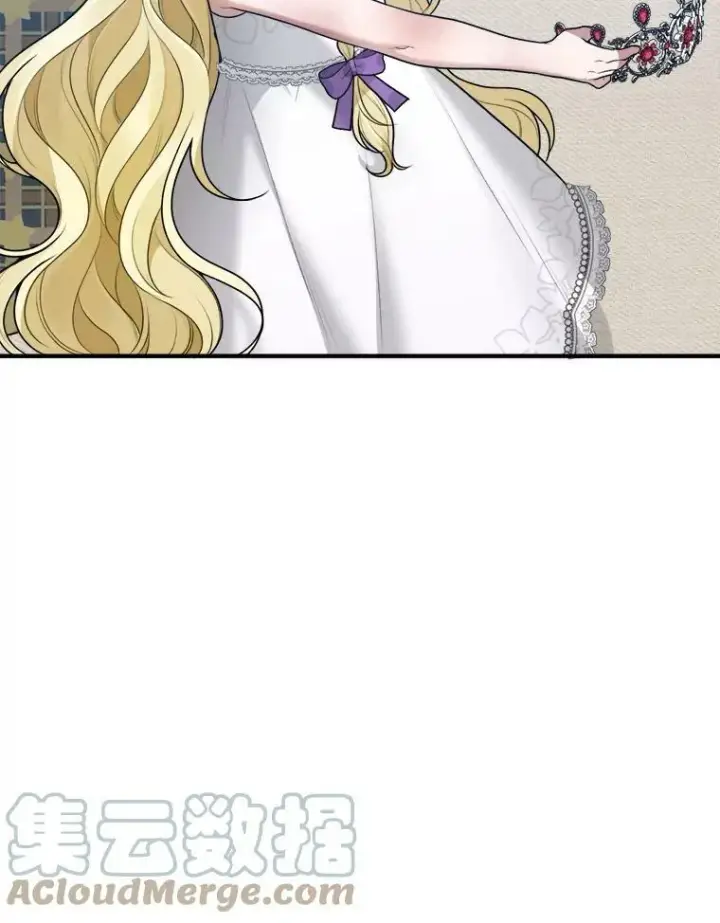 漫画《未来每步都是花路》20.满满的爱第33张图