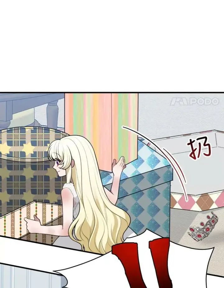漫画《未来每步都是花路》20.满满的爱第35张图