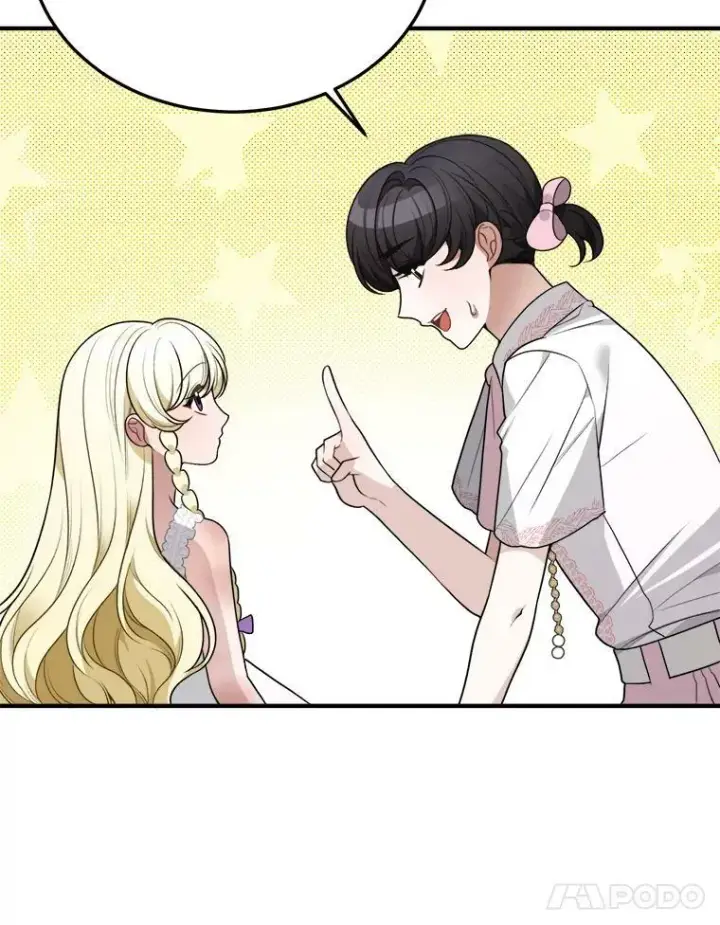 漫画《未来每步都是花路》20.满满的爱第42张图