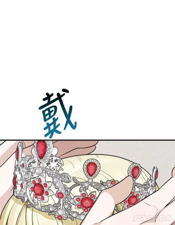 漫画《未来每步都是花路》20.满满的爱第52张图