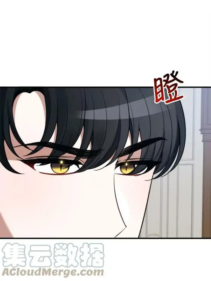 漫画《未来每步都是花路》20.满满的爱第93张图