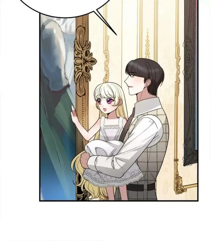 漫画《未来每步都是花路》21.恐惧第16张图