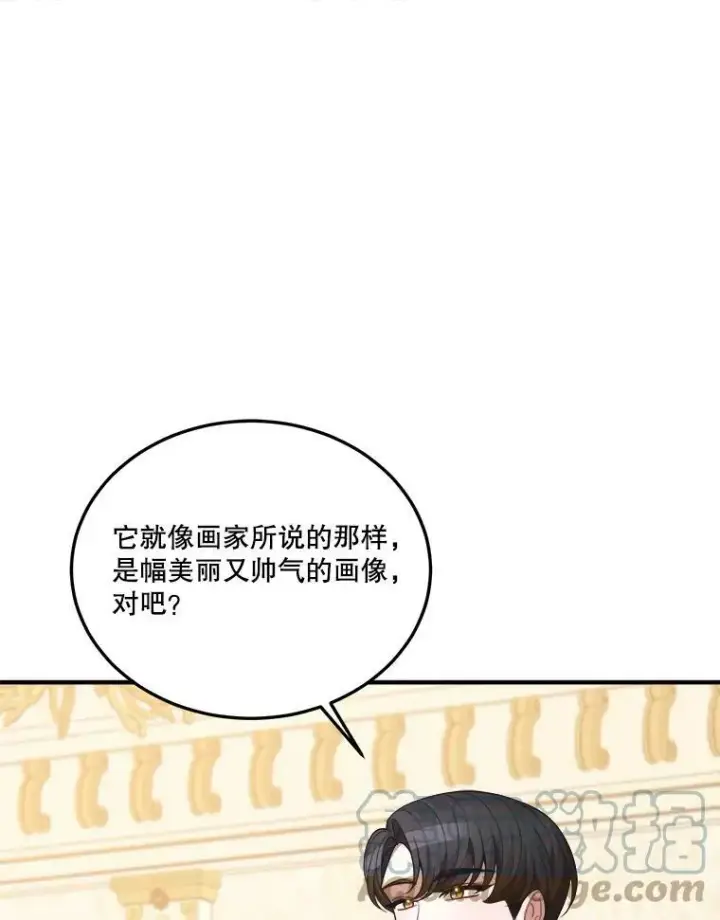 漫画《未来每步都是花路》21.恐惧第17张图
