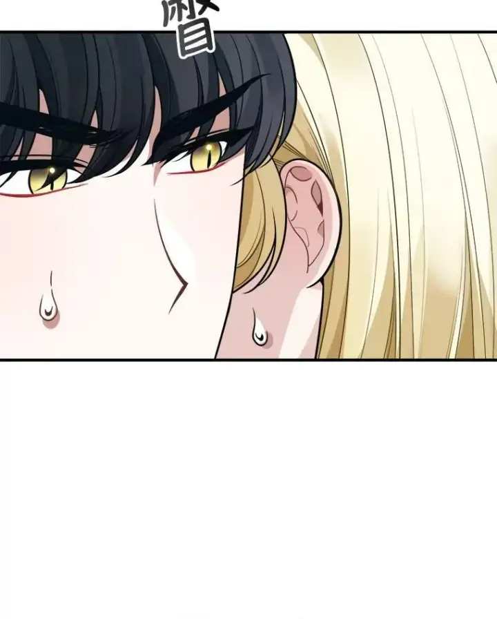 漫画《未来每步都是花路》22.铠甲第14张图