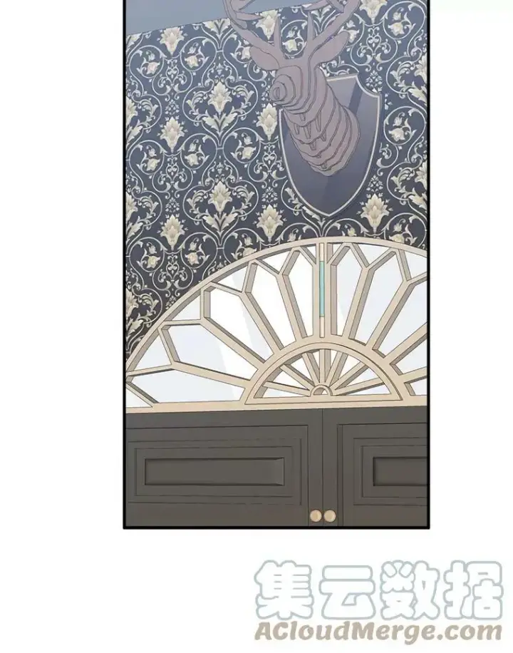 漫画《未来每步都是花路》22.铠甲第33张图