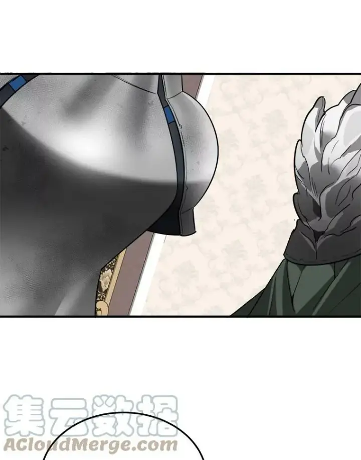 漫画《未来每步都是花路》22.铠甲第37张图