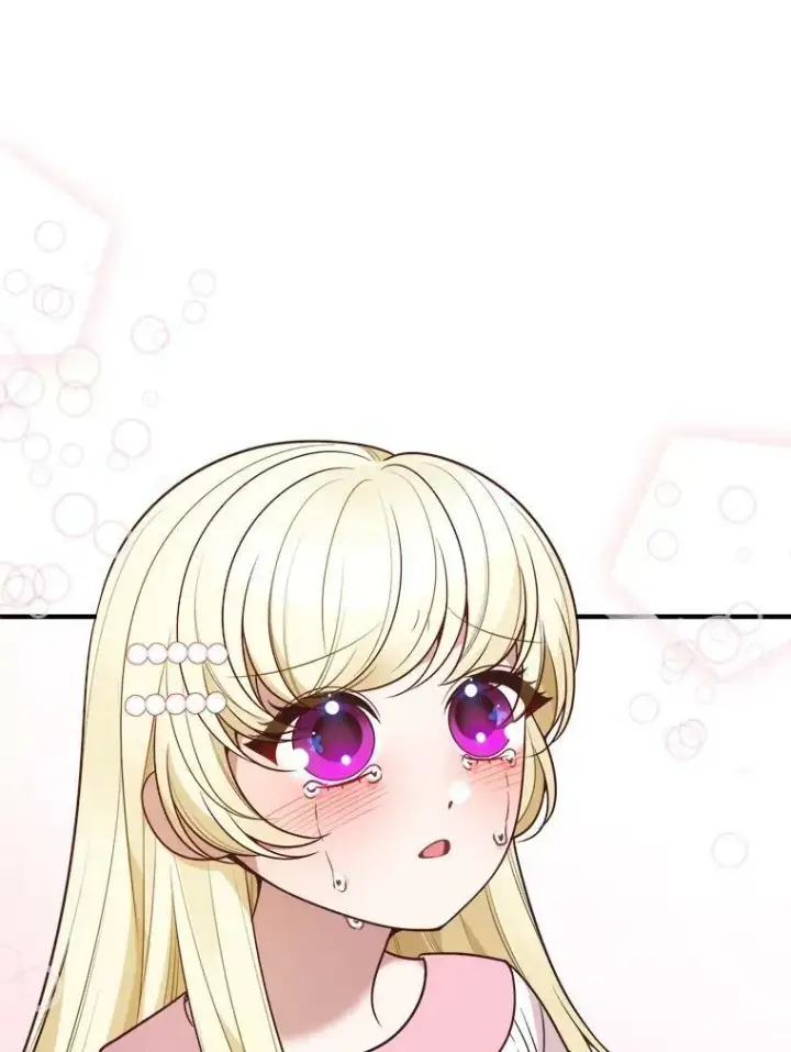 漫画《未来每步都是花路》22.铠甲第64张图