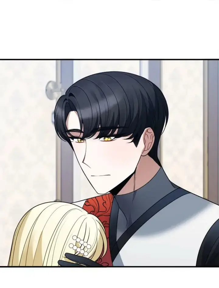 漫画《未来每步都是花路》22.铠甲第74张图