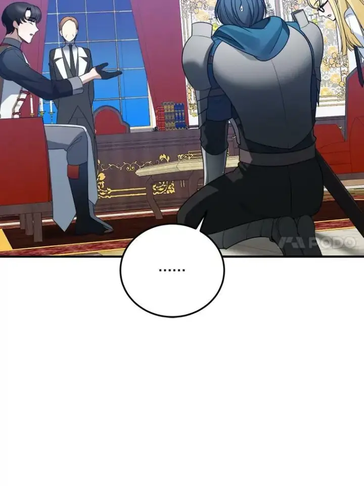 漫画《未来每步都是花路》22.铠甲第88张图