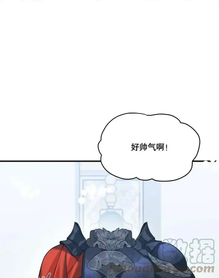 漫画《未来每步都是花路》23.战胜恐惧的方法第109张图