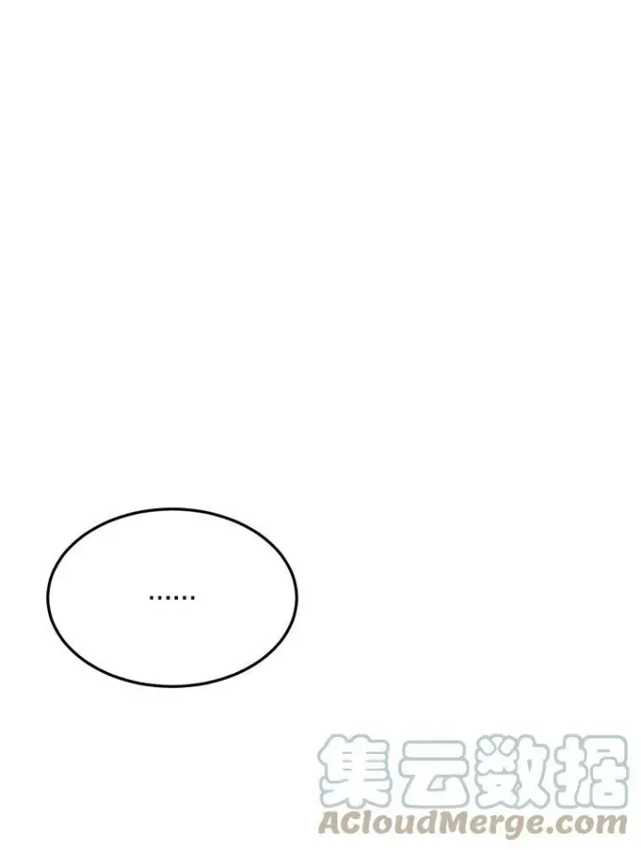 漫画《未来每步都是花路》23.战胜恐惧的方法第29张图